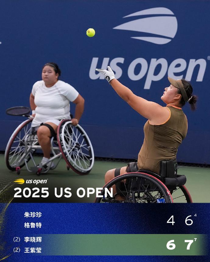 中国骄傲！李晓辉王紫莹2-0夺美网轮椅女双冠军 今年大满贯3冠1亚